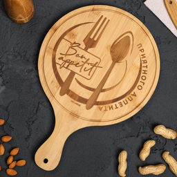 Поднос для пиццы «Приятного аппетита», 25×36.2 см