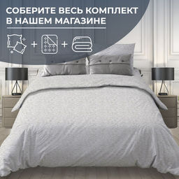 Наволочка 40*40 см, бязь Комфорт (220) (Натурель, светло-серый) - Ивановотекстиль фото 3