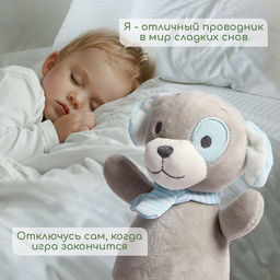 Музыкальная неваляшка-ночник Сказочные сны: Собака, русская озвучка, световые эффекты - Zabiaka фото 4