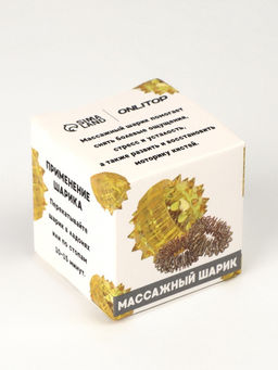 Цена за 2 шт. Массажёр для рук и ног, d=3.5 см, 2 кольца, жёлтый