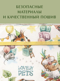 VAL LPY-BOX-LL Короб стеллажный с крышкой, большой, 47*35*35 см, жёлт., ЛЮБИМЧИКИ, шт