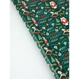 Набор упаковочной бумаги «Новогоднее настроение», 3 листа, 70 × 100 см