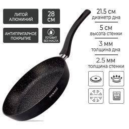 Сковорода Scandi несъемная ручка, 28 см - Нева металл посуда фото 2