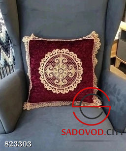 Наволочки с кружевом из велюра