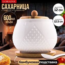 60316 Сахарница на подставке 600 мл фарфор/бамбук LR (х36)