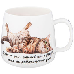 КРУЖКА LEFARD БЕРИ КОТА 400 МЛ