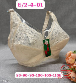 Бюстгальтер без поролона