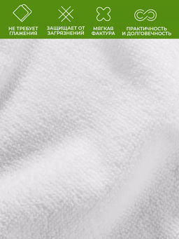 Наматрасник непромокаемый Аквастоп Бамбук 200*200 Ecotex  фото 3