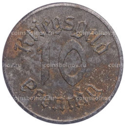 Монета 10 пфеннигов 1918 года Германия - Страсбург (нотгельд)