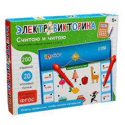 Электровикторина Считаю и читаю, 200 заданий, 5+ - Iq-zabiaka фото 9