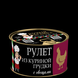 Рулет из куриной грудки с овощами Кухня от шефа / Cucina dello chef, 325г