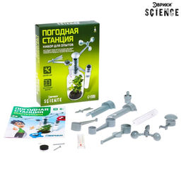 Набор для опытов Погодная станция