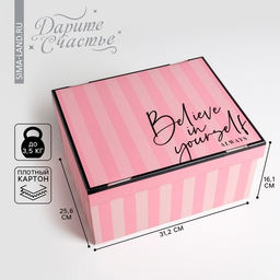 Коробка подарочная складная, упаковка, «Для тебя», 31 х 25.5 х 16 см