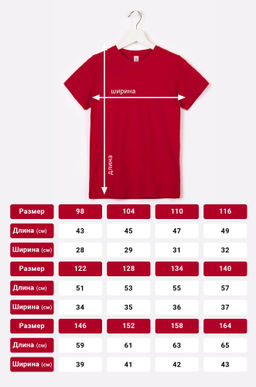 Детская футболка Happyfox