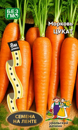 Морковь ЦУКАТ (ЛЕНТА)
