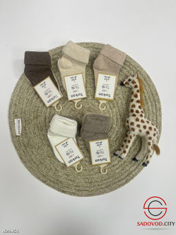 Носки для новорожденных