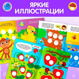 Наклейки-кружочки Учим цвета и животных, набор: 3 шт. по 16 стр. - Буква-Ленд фото 11