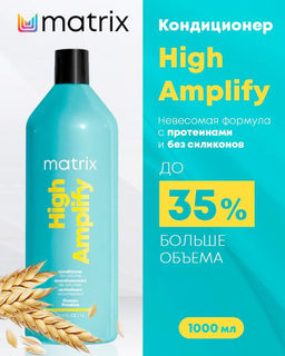 Кондиционер для объема тонких волос High Amplify, 1000 мл