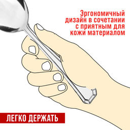 40680 Ложки столовые 6шт нерж/ст MB (х80) - Mayer&boch фото 6