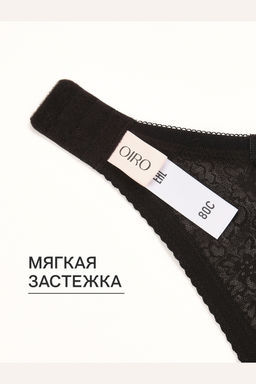 Бюстгальтер кружевной OIRO Agata 2821