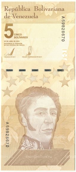 Банкнота 5 боливар 2021 года Венесуэла