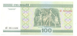 100 рублей 2000 года Белоруссия