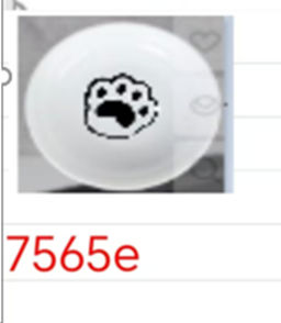 Розетка плоская белая / QW-45 (7565 Е) /уп 12/72/