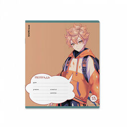 Цена за 10 шт. Тетрадь школьная ученическая ErichKrause Manga, 18 листов, линейка, выборочный УФ-лак с глиттером (в плёнке по 10 шт.)_MIX-PACK  фото 5