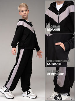 Костюм