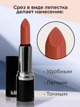 KIKI Помада для губ kiki VELVET 806 кораллово-красный  фото 3