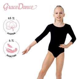 Купальник гимнастический Grace Dance, с рукавом 3/4, р. 36, цвет чёрный