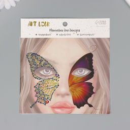 Наклейка - стразы на лицо Пара крыльев желтой бабочки, 16?17 см