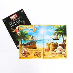 Цена за 5 шт. Книга квест - игра «Тайна пиратского клада», 22 стр., 8+