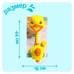 Лейка для ванны на присоске Утёнок - Simaland фото 5