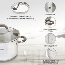 Кастрюля нерж НАРА 2.1 л, с крышкой, крышка стекло, Daniks, GS-01413HY-16CA-2, серебр  фото 11