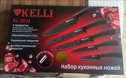 Набор ножей с Мраморным покрытием 6 пр. KL-2031
