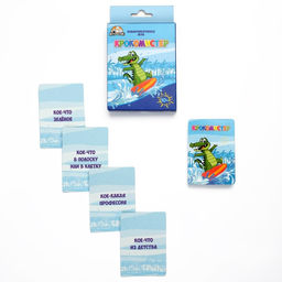 Карточная игра для весёлой компании, крокодил "Крокомистер"