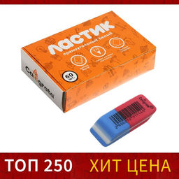 Цена за 60 шт. Ластик комбинированный красно-синий скошенный малый 39 х 15 х 6 мм (штрихкод на штуке)
