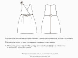 Сарафан приталенный Графит 7+ - Bungly фото 8