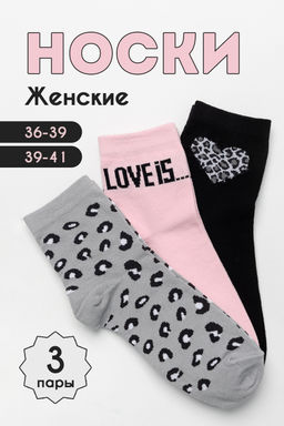 Носки женские Тренд (набор 3 пары)