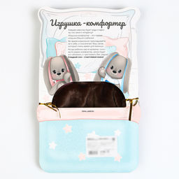 Комфортер Зайка Li - Крошка я фото 11