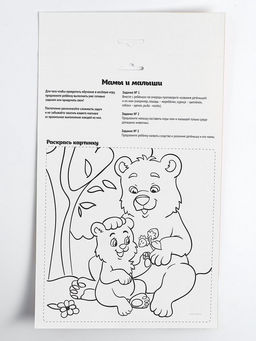 Игра на липучках «Мамы и малыши» МИНИ