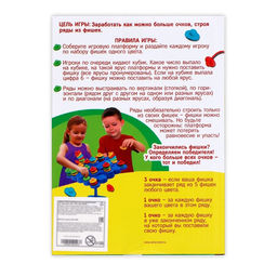 Настольная игра на равновесие и координацию Балансинг мини, 48 фишек - Лас играс kids фото 10