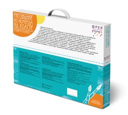 ФРЕЯ PNB/PL-031 Набор для раскрашивания по номерам 50 х 40 см Цирковое представление фото 7