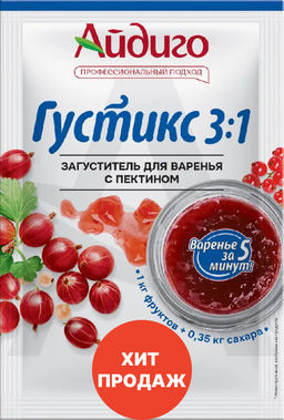 Загуститель для варенья с пектином Густикс 3:1 22г - Айдиго фото 3