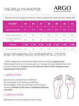 41803033054, Балетки женские, ARGO Натуральная кожа фото 2