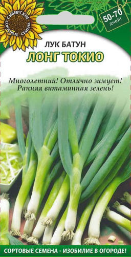 Лонг Токио лук батун 0,5 г (ссс) Р