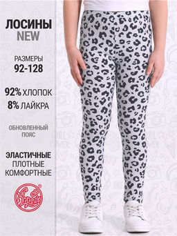 лосины 1ДРЛ4927804н