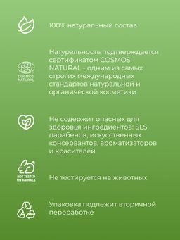 Бомбочка для ванны Кедр - Siberina фото 7