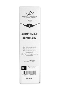 VISTA-ARTISTA Fine VFWP Акварельный карандаш заточенный 6 шт. 721 Умбра темная (Dark umber)